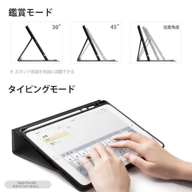 【色:ブラック】Antbox iPad 10.2 ケース iPad 第9世代/第 6