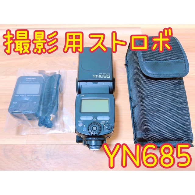 Yongnuo ストロボ YN685 YN622C-TX♡ 格安 12250円引き www.gold-and