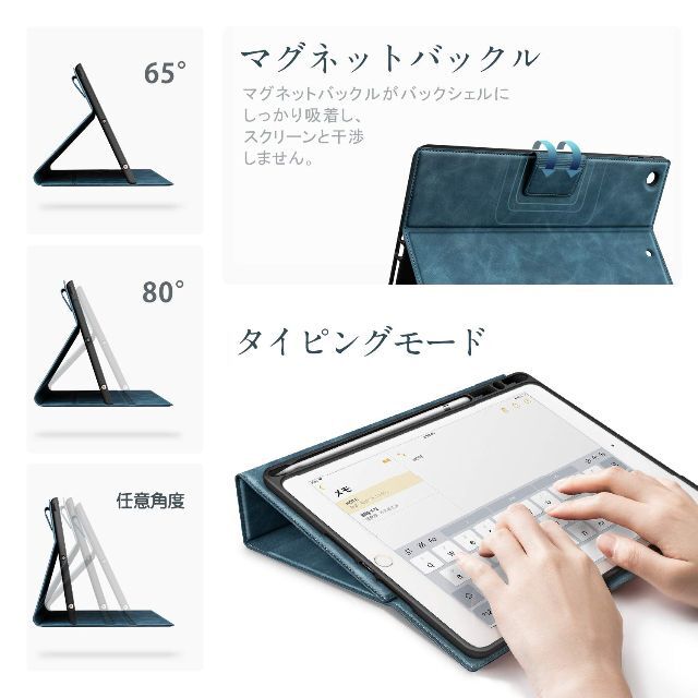 【色:ダークブルー】Antbox iPad 第9世代/第8世代ケース ソフトPU 3