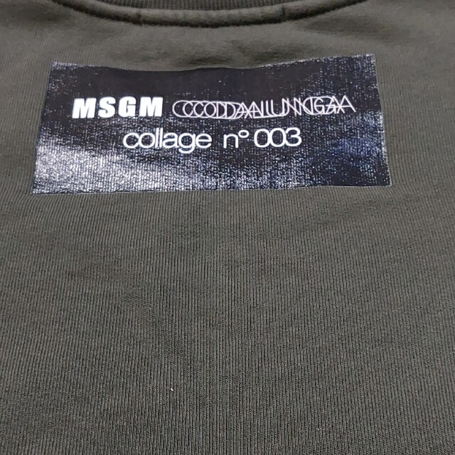 ２４時間以内発送》MSGM エムエスジーエム スウェット トレーナー