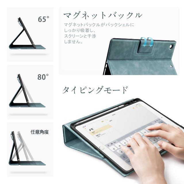 【色:ブルー】Antbox iPad 第9世代/第8世代ケース ソフトPUレザー 3