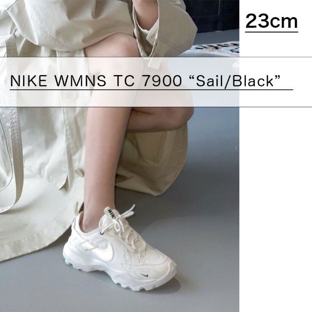 厚底　人気　NIKE　TC7900　ホワイト セイル　ブラック 23cm 韓国