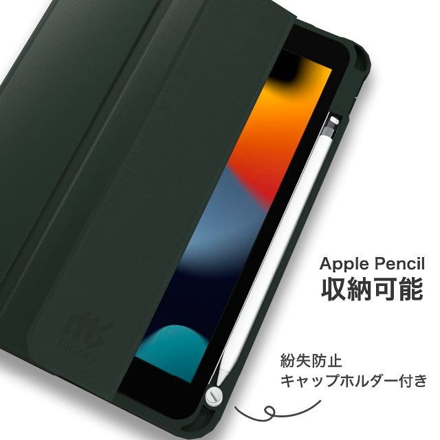 MS factory iPad 10.2 用 ケース 2021 第9世代 202の通販 by 休店！お ...