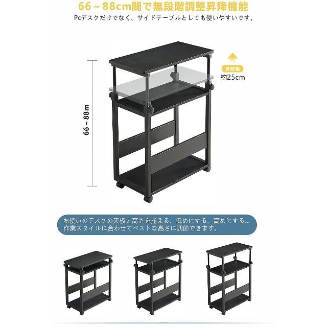 【色: ブラウン】TTWO パソコンワゴン CPUワゴン 昇降式 高さ調節 デス