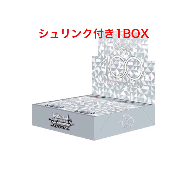 ヴァイスシュヴァルツ ディズニー100 新品未開封 シュリンク付き 1BOX