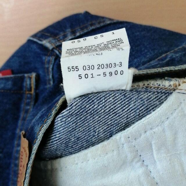 vintage made in USA levis501 denim i 9