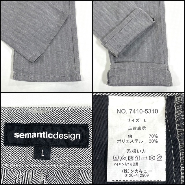 semantic design セマンティックデザイン スリム Lサイズ82cm 8
