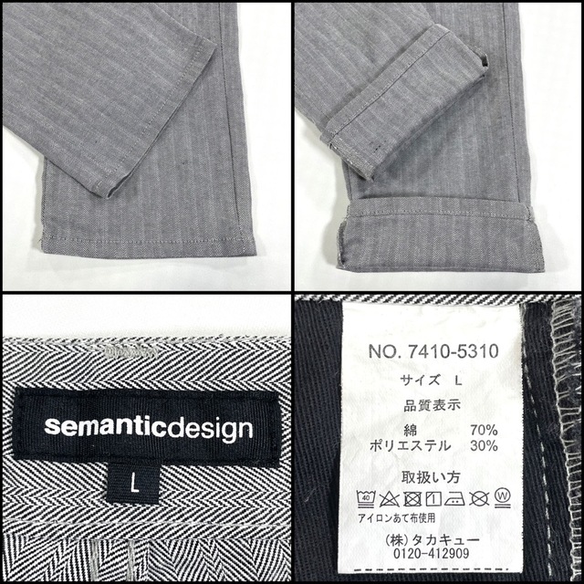 semantic design(セマンティックデザイン)のsemantic design セマンティックデザイン スリム Lサイズ82cm メンズのパンツ(デニム/ジーンズ)の商品写真