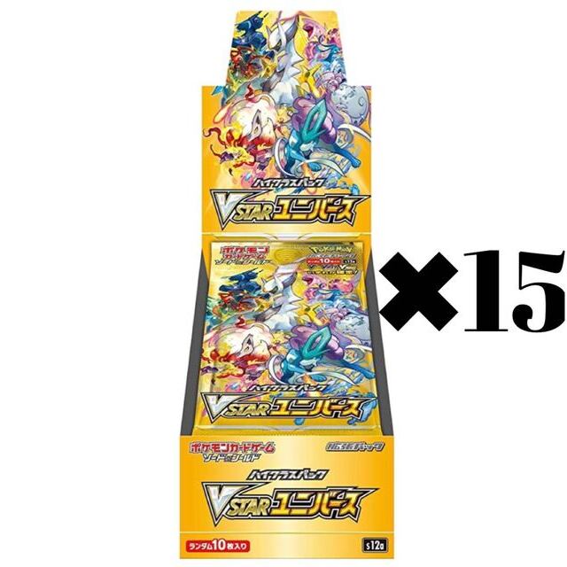 ポケモンカード　ハイクラスパック　V STARユニバース13BOX