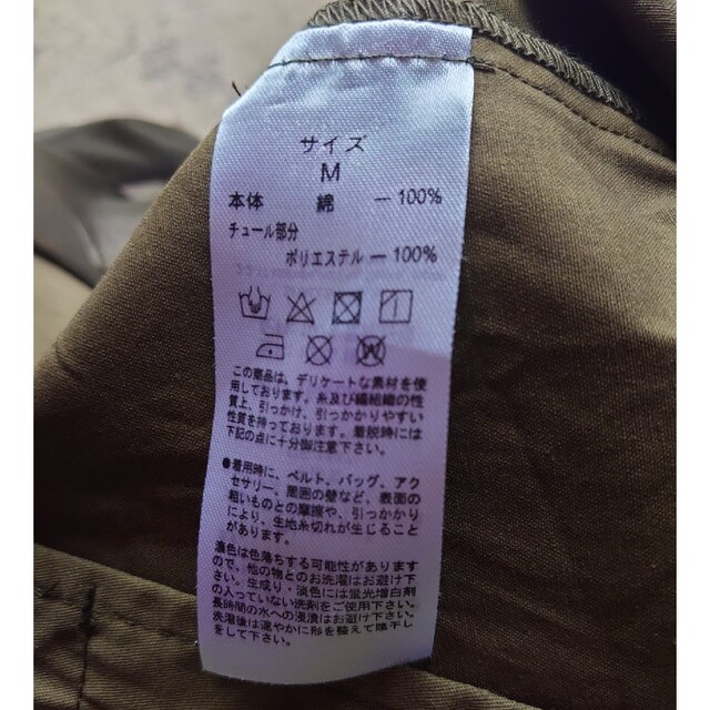 綿ショートコート レディースのジャケット/アウター(スプリングコート)の商品写真
