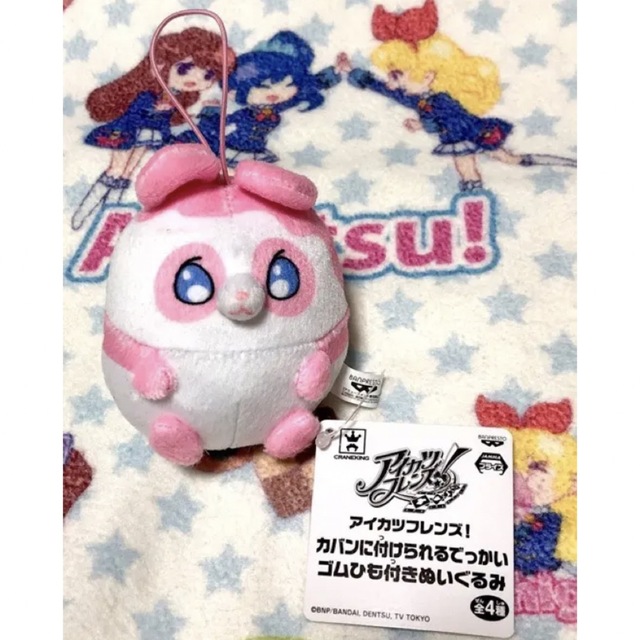 アイカツ!(アイカツ)のアイカツフレンズ ピュアパレットのマスコット ぬいぐるみ エンタメ/ホビーのおもちゃ/ぬいぐるみ(キャラクターグッズ)の商品写真