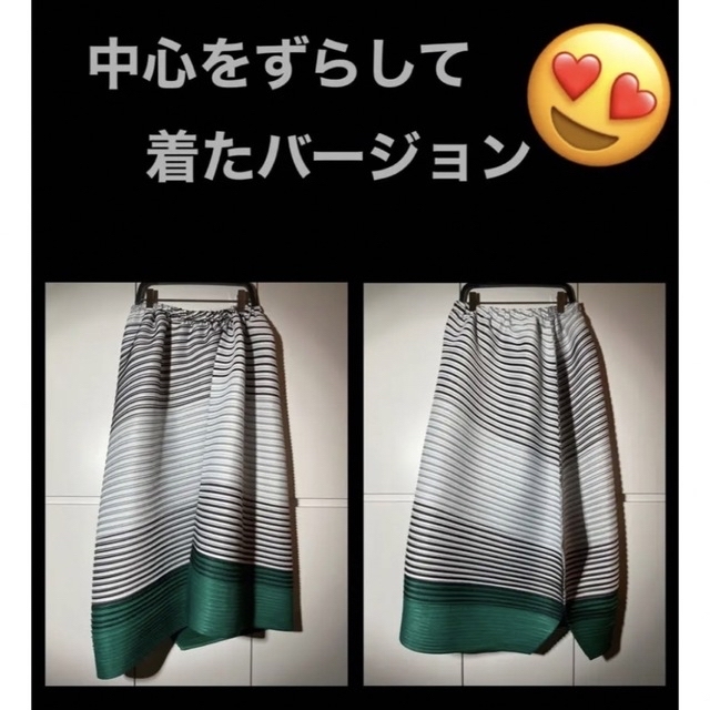 PLEATS PLEASE 変形スカート 5 プリーツプリーズ イッセイミヤケ
