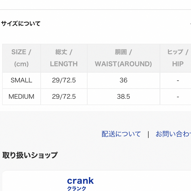 aespa ニンニン　デニム　crank レディースのパンツ(デニム/ジーンズ)の商品写真