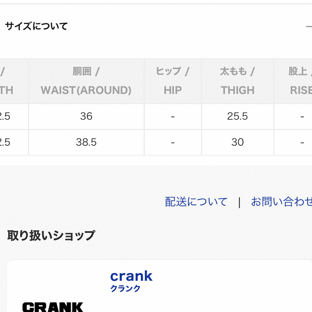 aespa ニンニン　デニム　crank レディースのパンツ(デニム/ジーンズ)の商品写真