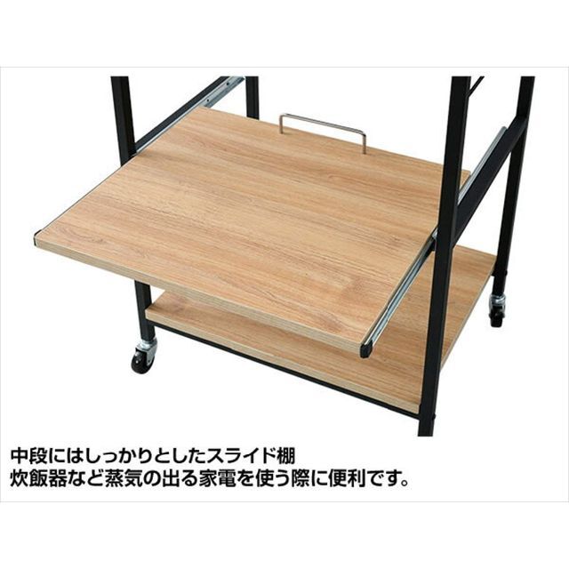 [山善] レンジラック 【全体耐荷重40㎏】 幅57×奥行45.5×高さ91cm