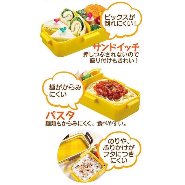 【人気商品】スケーターSkater Ag+ 抗菌 ふんわり盛れる 弁当箱 530 インテリア/住まい/日用品のキッチン/食器(弁当用品)の商品写真