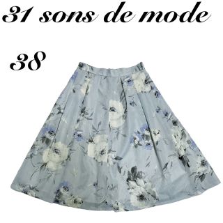 トランテアンソンドゥモード(31 Sons de mode)の【新品未使用】31 sons de mode 花柄タックスカート メッシュ(ひざ丈スカート)