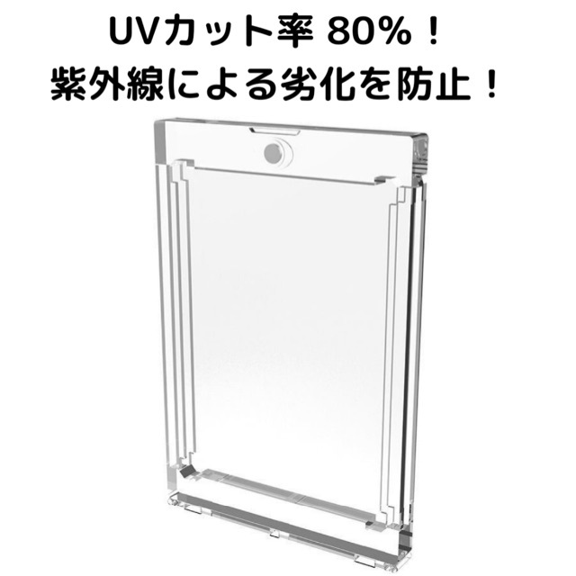 ✨残り3点✨B124 10枚 カード保護　マグネットローダー　カードスリーブ エンタメ/ホビーのトレーディングカード(その他)の商品写真