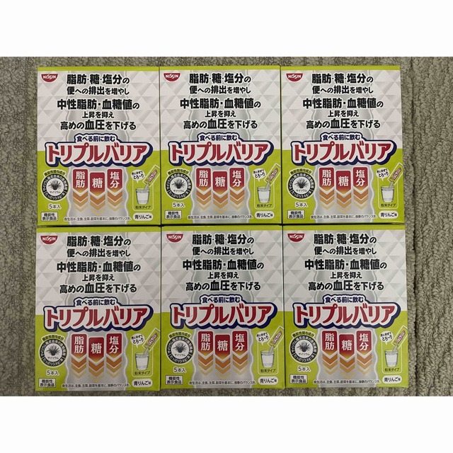 日清食品　食べる前に飲むトリプルバリア青りんご味　5本入×6箱　脂肪　糖　塩分