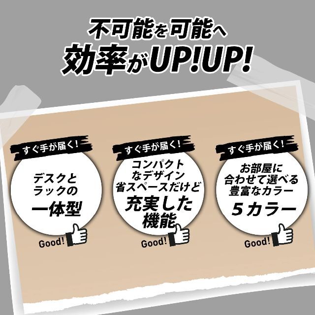 【色: ブラック】オーエスジェイ(OSJ) パソコンデスク 収納ラック付き 一体