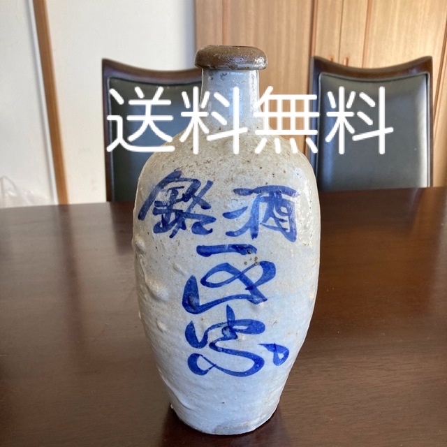 お値下げしました 白丹波 銘酒正宗 通い徳利 古民具骨董の通販 by たっくん's shop｜ラクマ