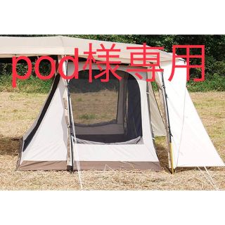 スノーピーク(Snow Peak)の【pod様専用】【新品・未使用】アポロン インナーT/C 5人用　(テント/タープ)