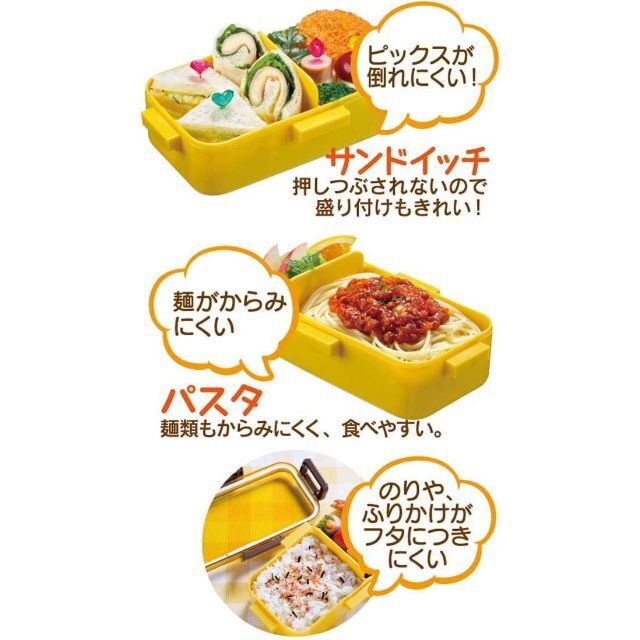 【人気商品】スケーターSkater 弁当箱 ちいかわ 530ml 抗菌 ふんわり インテリア/住まい/日用品のキッチン/食器(弁当用品)の商品写真