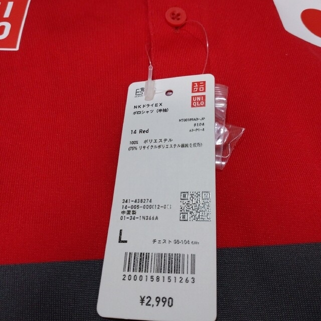 UNIQLO(ユニクロ)のユニクロ 錦織圭 レッド ドライEX ポロシャツ L　赤　ポロ メンズのトップス(Tシャツ/カットソー(半袖/袖なし))の商品写真