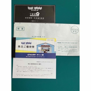 ヴィレッジヴァンガード株主優待券1,000円×12枚　こととや優待カード(ショッピング)