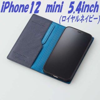 エレコム(ELECOM)のiPhone 12mini 手帳型ケース ソフトレザー(ロイヤルネイビー(iPhoneケース)