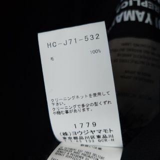 レプリカ 94AW ヨウジヤマモトプールオム ノーカラーウールギャバ