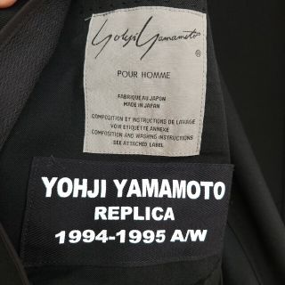 Yohji Yamamoto POUR HOMME - レプリカ 94AW ヨウジヤマモトプールオム