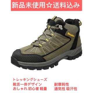 トレッキングシューズ メンズ 登山 靴 キャンプ  おしゃれ 初心者 軽量(ブーツ)