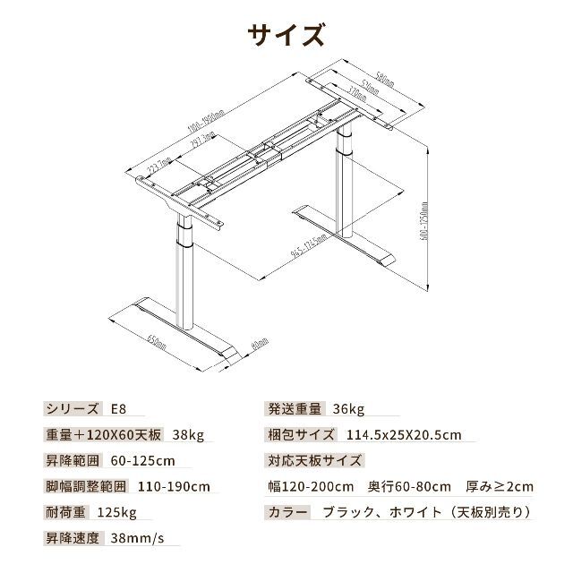 色: 足（黒）】FLEXISPOT スタンディングデスク 電動式昇降デスク Eの通販 by タピミルshop｜ラクマ