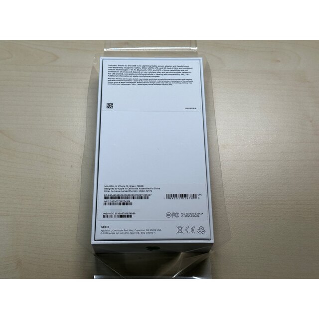 ★海外版★超美品★iPhone 12 Green SIMフリー★128GB★ スマホ/家電/カメラのスマートフォン/携帯電話(スマートフォン本体)の商品写真