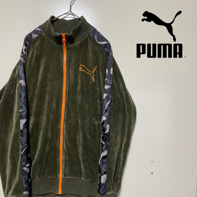 PUMA - PUMA/プーマ トラックジャケット ベロア 袖口ナイロンカモフラ