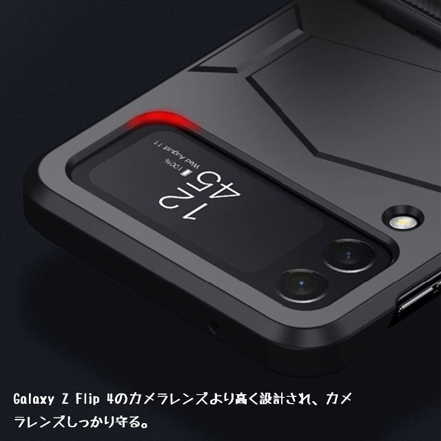 【色: ブラック】Miimall Galaxy Z Flip 4 SCG17/S 4