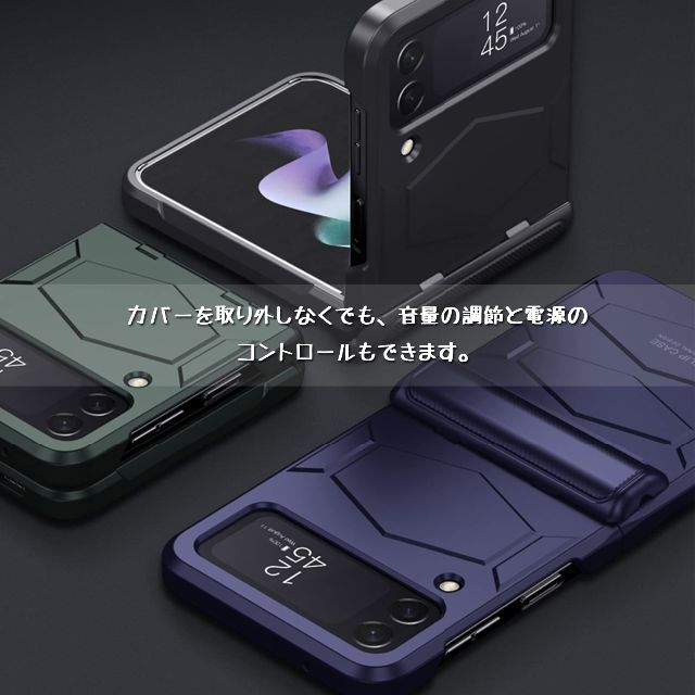 【色: ブラック】Miimall Galaxy Z Flip 4 SCG17/S 6