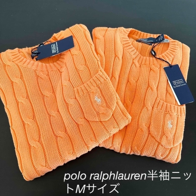 新品未使用 polo ラルフローレン 半袖ニット オレンジ Sサイズ ...