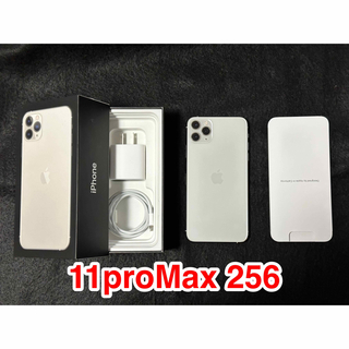 アイフォーン(iPhone)のハリー様専用iPhone11promax シルバー 256(携帯電話本体)