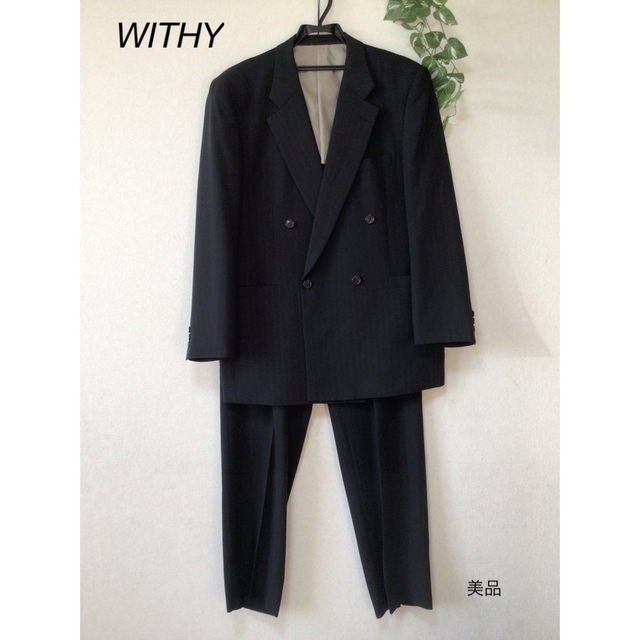 ⭐︎美品⭐︎WITHY スーツ　上下