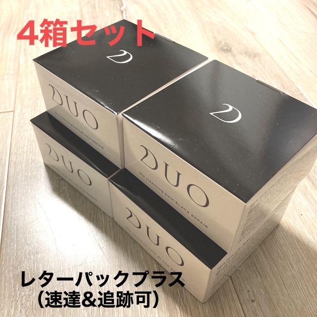 新品】 DUO デュオザクレンジングバーム ブラックリペア 4箱 90g✖️4