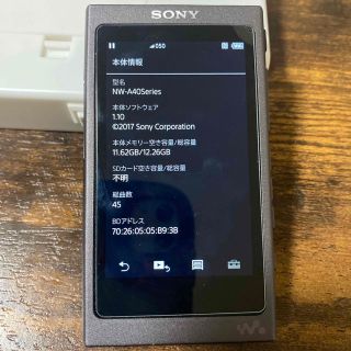 ウォークマン(WALKMAN)の中古SONY ウォークマン　NW-A45 本体のみ　WALKMAN(ポータブルプレーヤー)