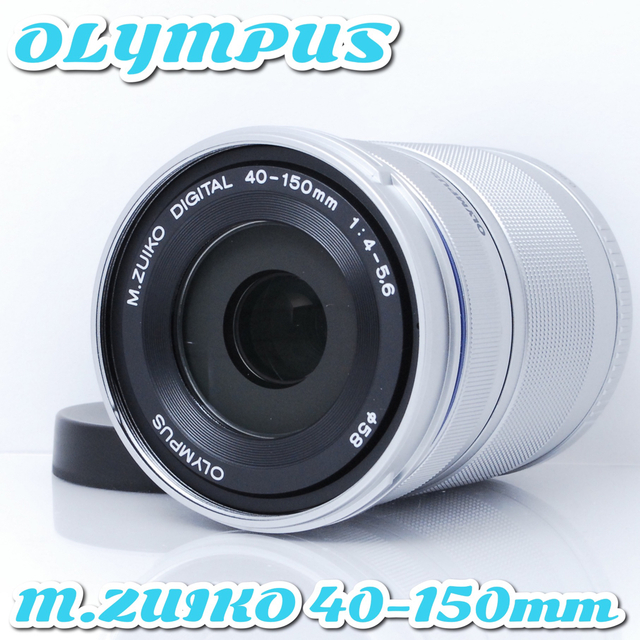 美品✨オリンパス M.ZUIKO 40-150mm❤️シルバー❤️小型軽量!-