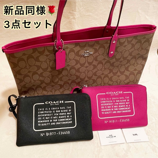 【最終価格】極美品❣️コーチCOACH   軽量　2wayバッグ　ダークブラウン