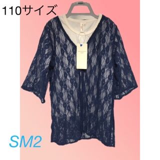 サマンサモスモス(SM2)の【新品タグ付】Samantha Mos2 子供服(Tシャツ/カットソー)