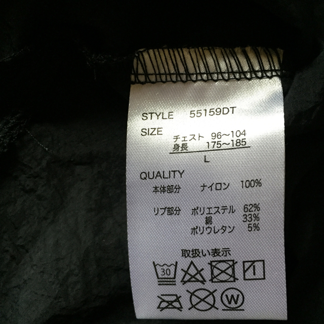 Avail(アベイル)のジャケット メンズのジャケット/アウター(ナイロンジャケット)の商品写真