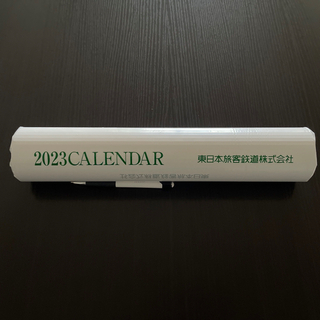JR 東日本 カレンダー 2023(カレンダー/スケジュール)