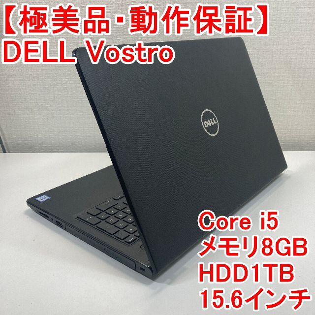 DELL Vostro ノートパソコン Windows11 （J48） | labiela.com