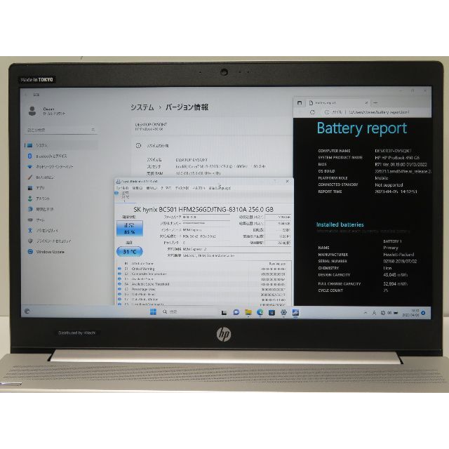 HP Probook 450 G6 Core i5 8265U 1.6G 16G